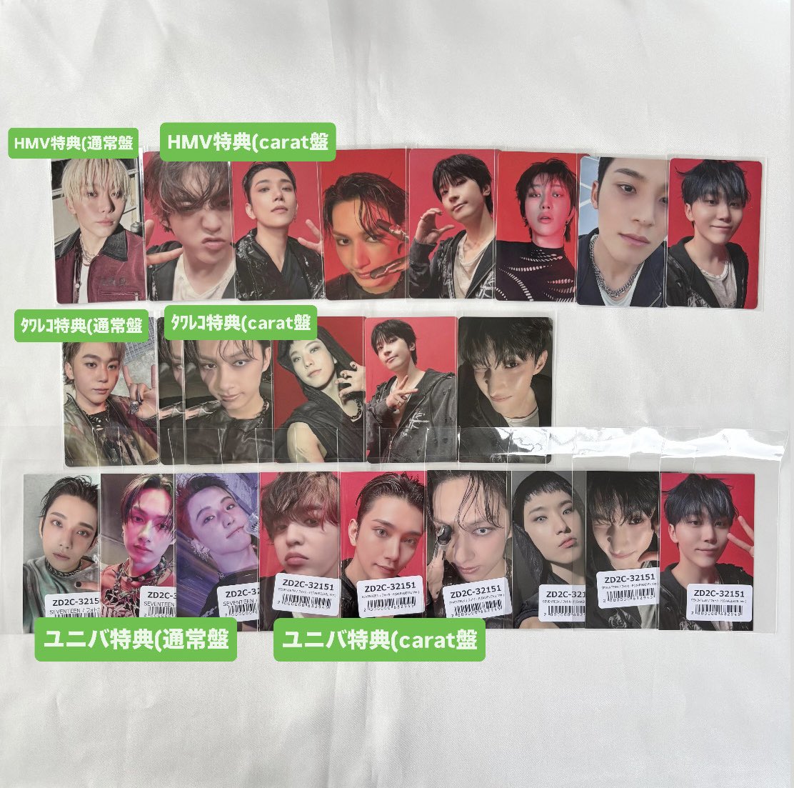 ssss1030ss's tweet photo. SEVENTEEN セブチ HAPPY BURSTDAY トレカ 交換 weverse タワレコ  HMV  TSUTAYA 特典 GV グローバル

【譲】 エスクプス ジョシュア  ジュン ホシ ウォヌ ウジ THE8 ミンギュ ドギョム スングァン バーノン 

【求】3枚目ディノ

郵送希望📮　🐻‍❄️🍊↔︎🦖優先
n:1も検討します
お気軽にお声がけください https://t.co/SKGny6nOZ8