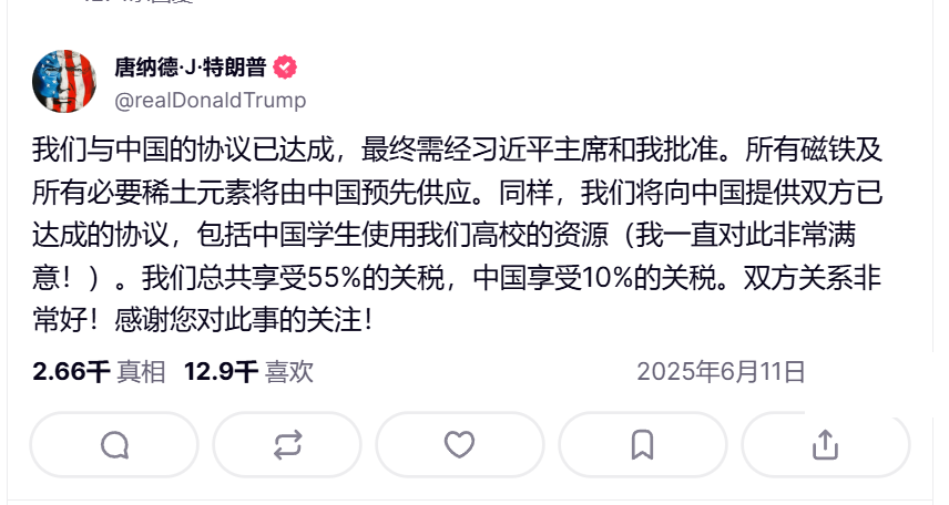 [討論] 中美關稅討論區中國人自己都不能接受