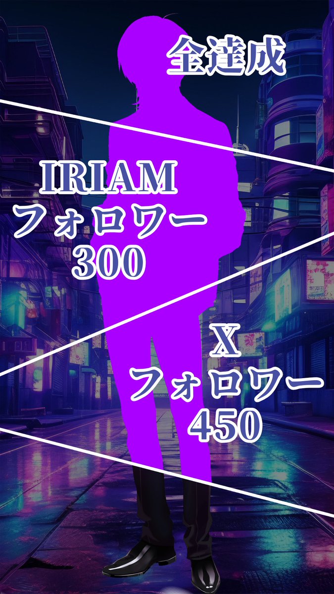 みんな協力ありがとう！
お陰様で1番下開けれました！
まだまだ皆に頼るけど絶対お迎えいくので
御協力お願いします！

💬💜♻️全反応お迎え中