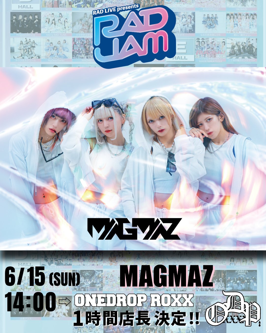 Highlights by MAGMAZ / マグマズ (@MAGMAZ_jp) / X