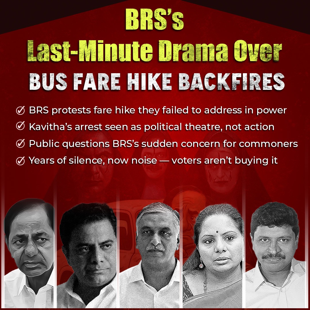 Gulabi_Ratnalu's tweet image. BRS&apos;s Last Minute Drama Over! BUS FARE HIKE BACKFIRES! #BRS #BusFareHike #Breakfail #KTR #Kavitha #KCR #Harishrao #TGPublicTalk