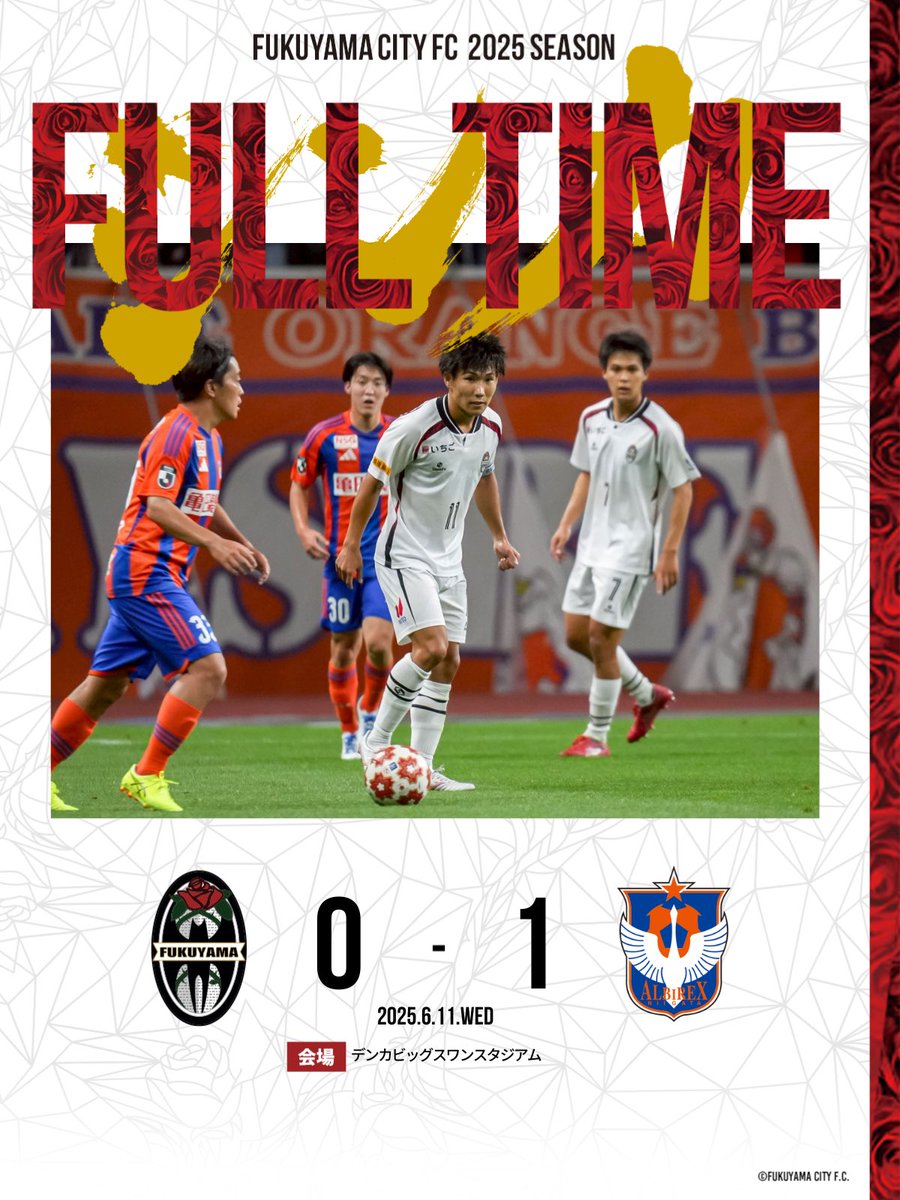fukuyamacityFC's tweet photo. ═════════
 🔥FULL-TIME🔥
═════════

🏆天皇杯JFA第105回全日本サッカー選手権大会🏆
2回戦🔥

🆚 #アルビレックス新潟
🔢⚪️0-1🟠

#福山シティFC #天皇杯 https://t.co/UPsEfFw4fj