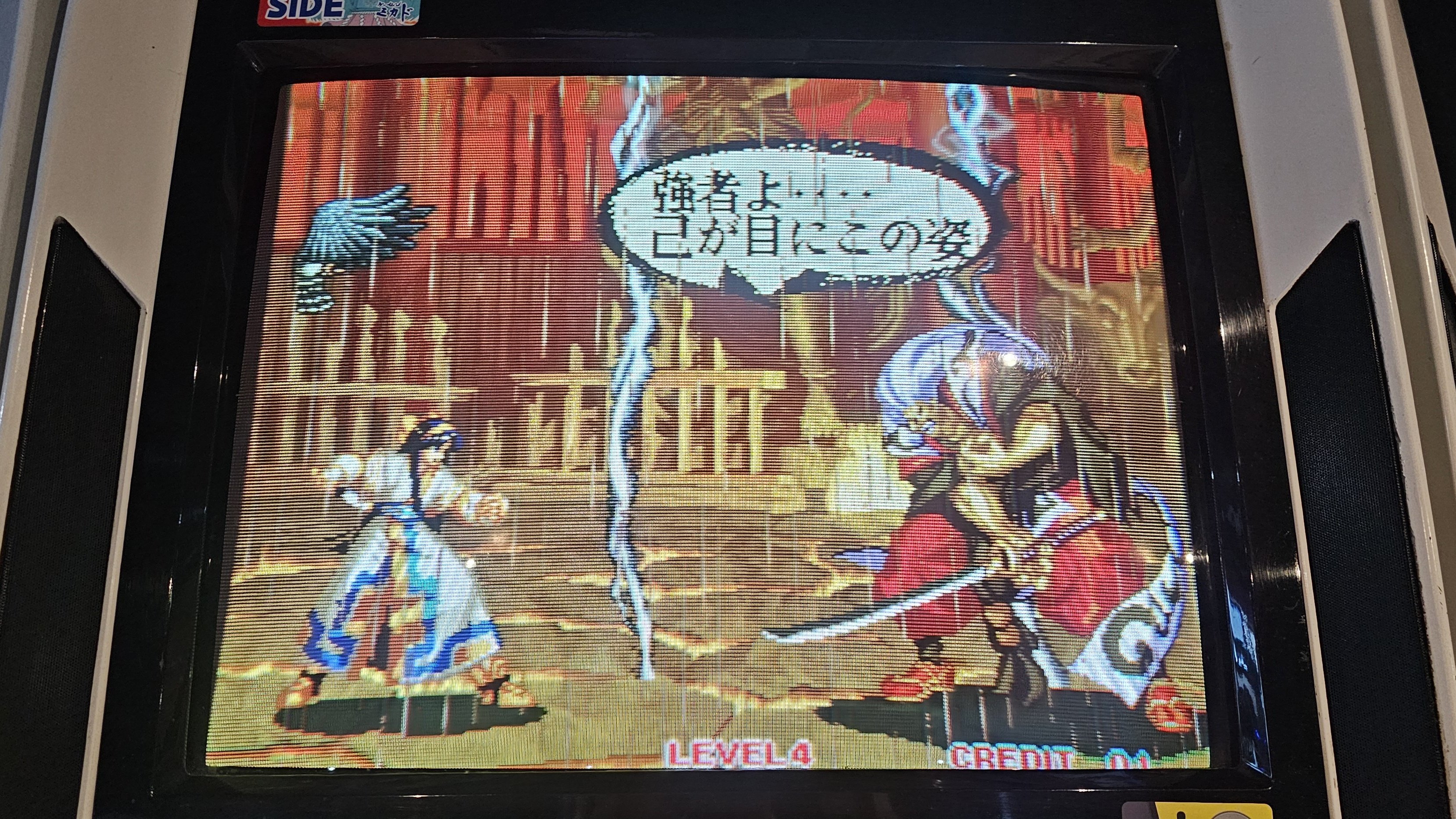 Amazon | サムライスピリッツ斬紅郎無双剣 | ゲームソフト