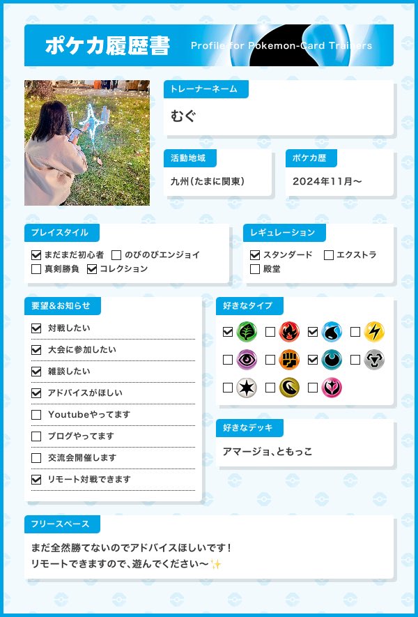 むぐた🍎虚弱 tweet media