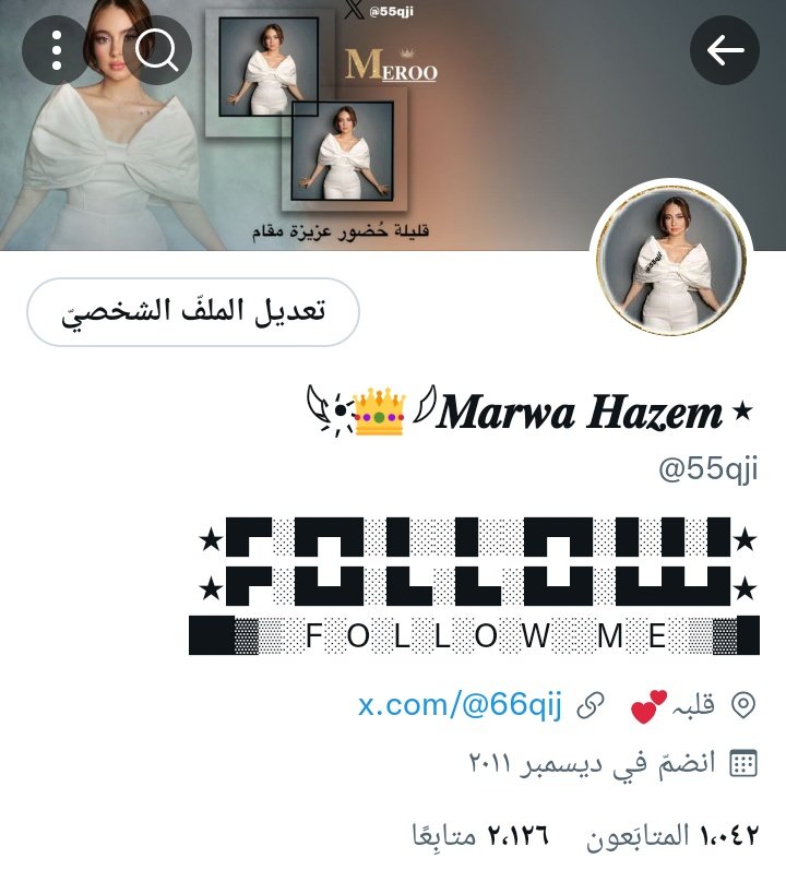 𓆩•҉👑𓆪𝑴𝒂𝒓𝒘𝒂 𝑯𝒂𝒛𝒆𝒎⭑ (@55qji) on Twitter photo ِ
ميِّـــۙوت لكــۙل العــۙالــۙم إلا ضحكتــۙي..💕🎶▸
🧲🔥 #بـدايـة
<a href="/55qji/">𓆩•҉👑𓆪𝑴𝒂𝒓𝒘𝒂 𝑯𝒂𝒛𝒆𝒎⭑</a>
126 ؏
🧜♀️تآبــعني 🔙آتآبــعك فورآ🧜♀
فــالـڪم التــوفـيق للگل .♩ 🔥👑 ِ
ميِّـــۙوت لكــۙل العــۙالــۙم إلا ضحكتــۙي..💕🎶▸
🧲🔥 #بـدايـة
<a href="/55qji/">𓆩•҉👑𓆪𝑴𝒂𝒓𝒘𝒂 𝑯𝒂𝒛𝒆𝒎⭑</a>
126 ؏
🧜♀️تآبــعني 🔙آتآبــعك فورآ🧜♀
فــالـڪم التــوفـيق للگل .♩ 🔥👑