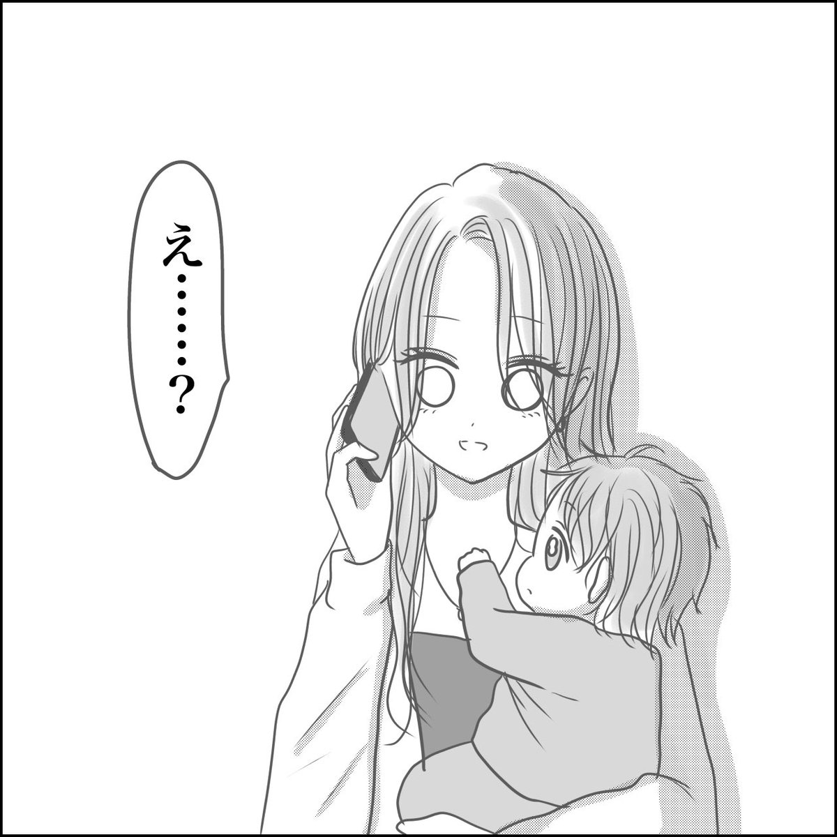 Reina@エッセイ漫画 tweet media
