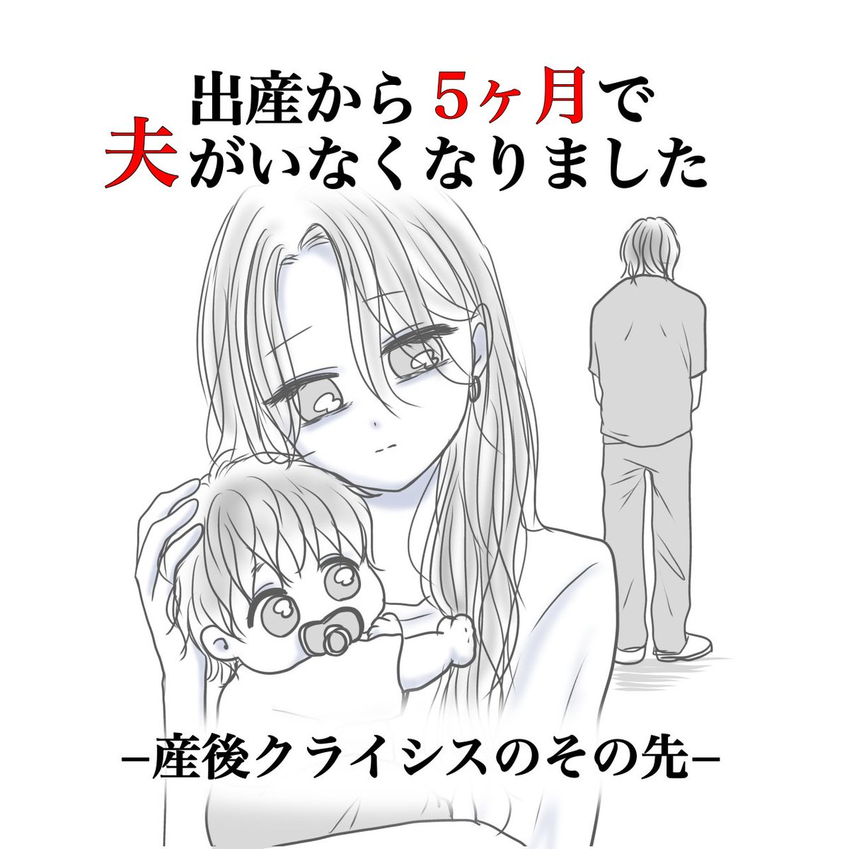 Reina@エッセイ漫画 tweet media