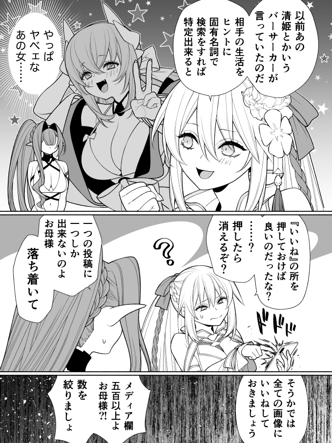 進捗 