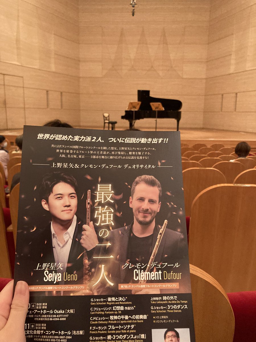 16ke__'s tweet photo. 幸せな時間をありがとうございました！また聞きに行きたいです‼︎🥹🫶🏻 https://t.co/UNCjYx9BSD