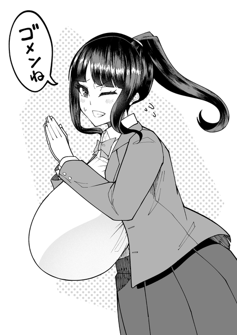 『超超でっぱい吹浦さん』
残念ながら連載ラインに届きませんでした!たくさん応援して下さったのに申し訳ありません!
ひとえに自分実力不足です!再度挑戦させていただけるので次作に向けてがんばります! 