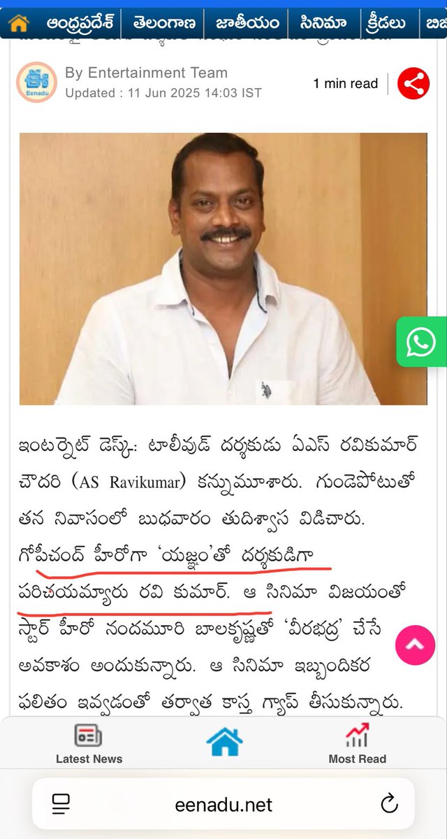 Yashwanth Aluru tweet media