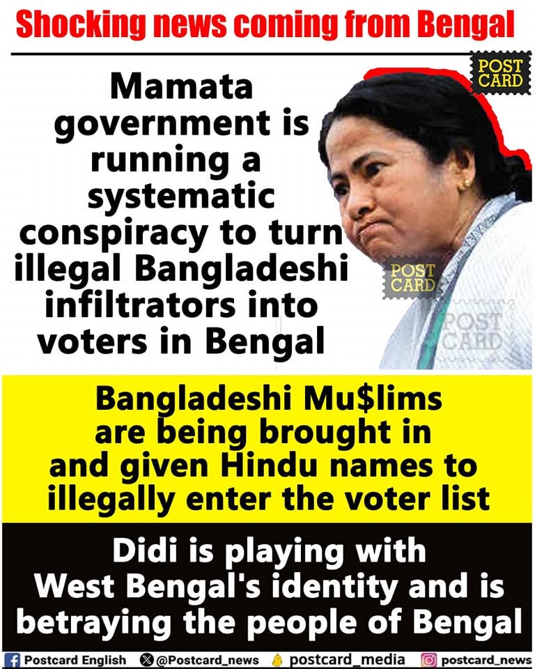 She is a psychopath. A Butcher. A very evil, sick, diabolical person, who has blood on her hands. 🤬😡🤮🤢🤮🤮🤮 #Bengal #BengalViolence