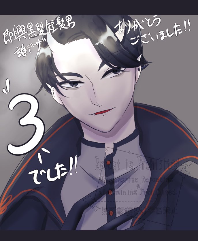 🖤 (@kuro3_00) / Posts / X