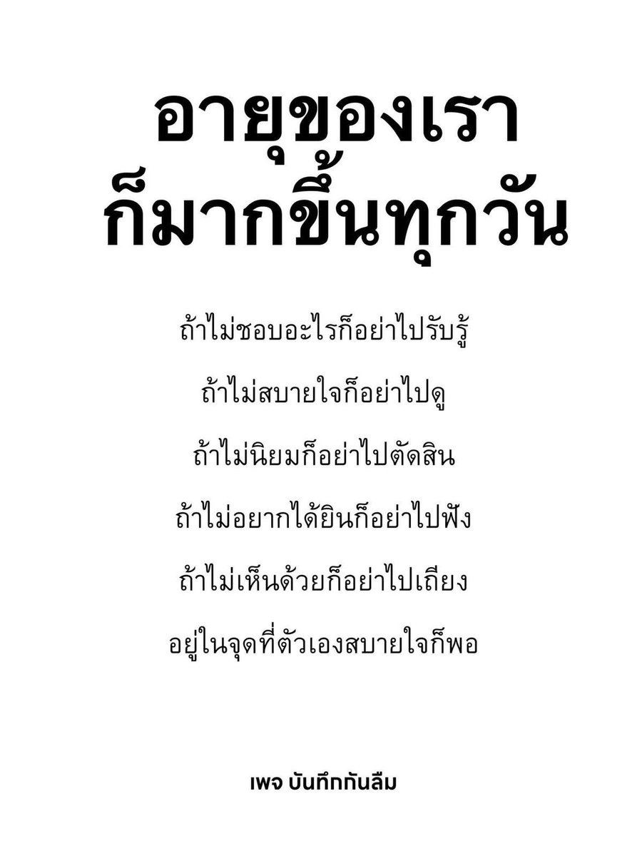Fussynsc's tweet photo. https://t.co/AS8LdcC8ya