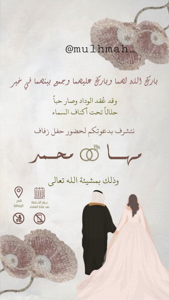 مُلهمه للدعوات الإلكترونية 📜✨

أستقبل دعواتكم بكل حب🌷

أول زبونه لها دعوة مجاني✨
والأسعار بمتناول الجميع🩶

يسعدني دعمكم لمشروعي 🩶🩶…

التواصل من هنا:

tiktok.com/@mulhmah_