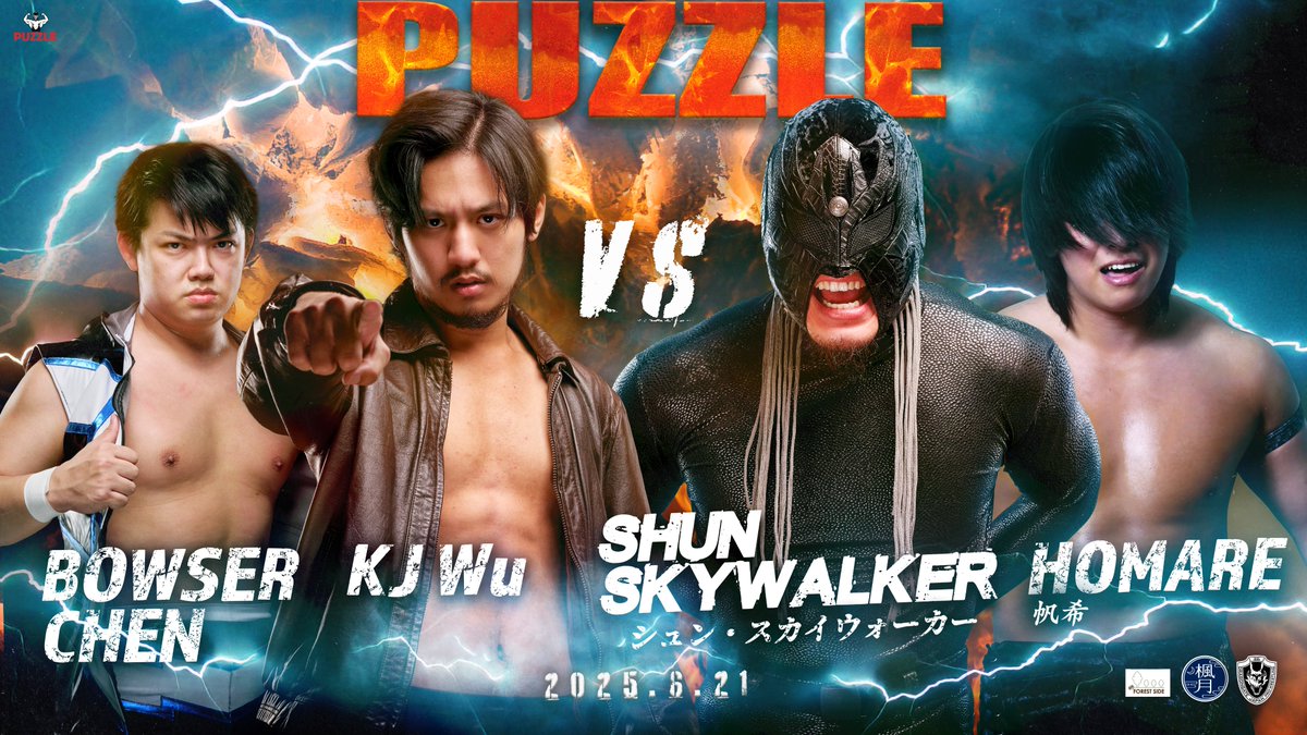 Puzzle62017's tweet photo. パズル道場試合
シュン.スカイウォーカーと帆希の対戦相手決定!
新鋭タッグコンビ - The Rebel Authority 「反乱軍」が向かい撃つ!
一見実力差があるに見えるが果たして!?
#Puzzle_pw
特別感謝:
#Brand楓月
#ForestSide https://t.co/gi125m9ZUE