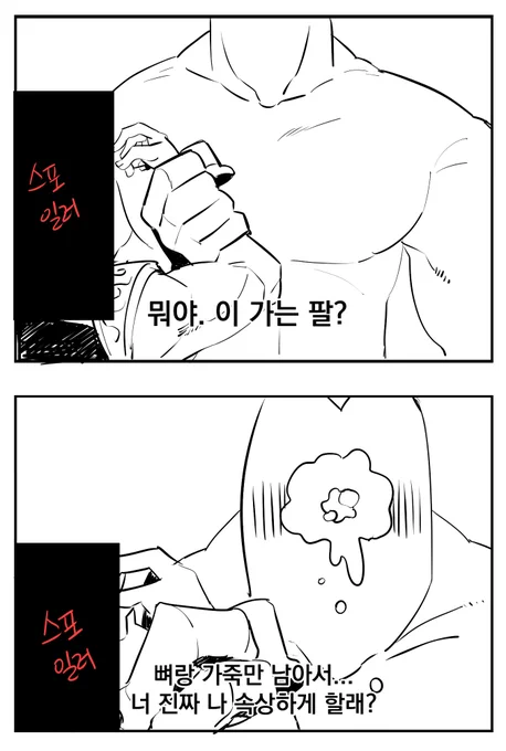 죠죠의 기묘한 모험 5부를 다 보았다 