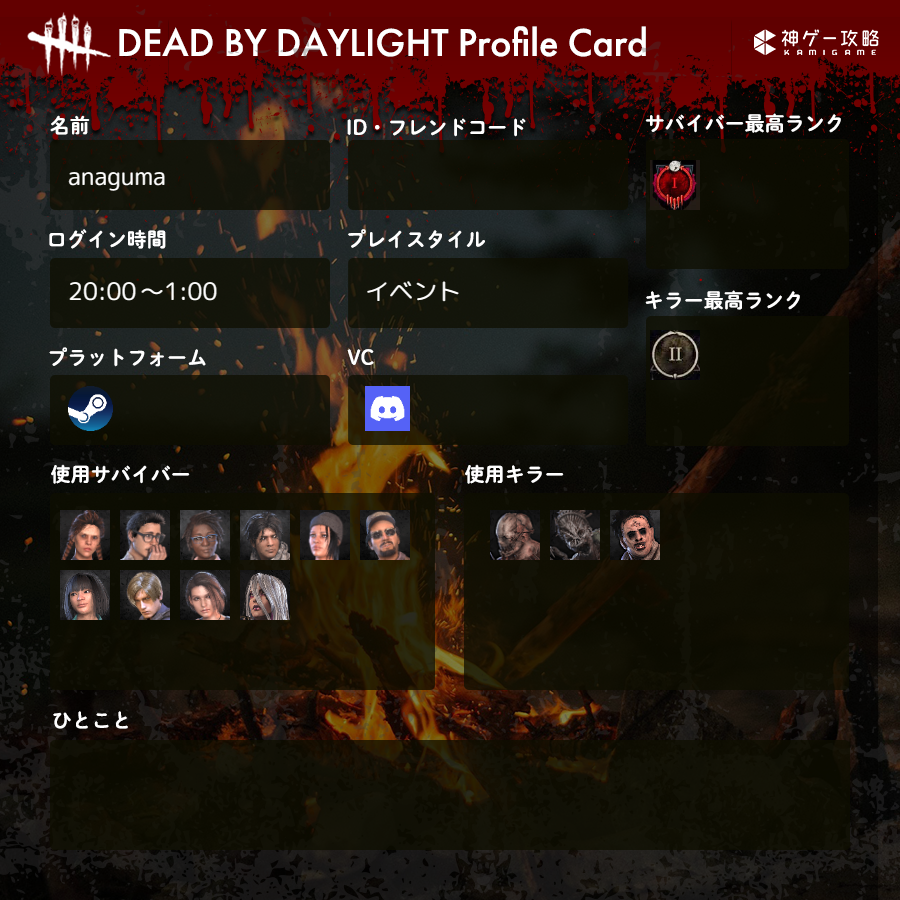 あなぐま@ゲーム垢 tweet media