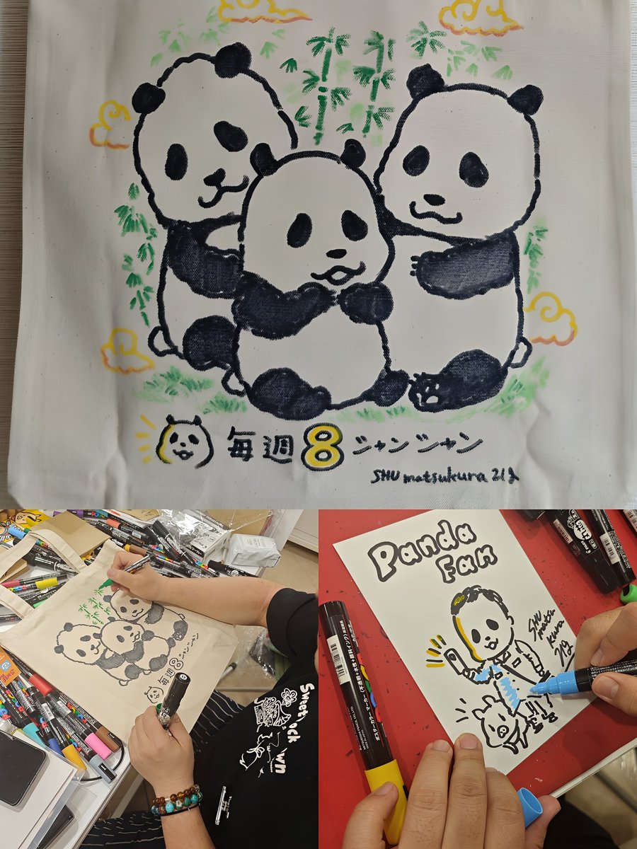 ありがとう、本当に絵が上手ですね！‌😍👍
📸20250611🅒Panda365@Ueno
#xiangxiang #シャンシャン #パンダ #China #Sichuan #Bifengxia #Riri #Shinshin #リーリー #シンシン #Xiaoxiao #Leilei #Fubao #碧峰峡 #Japan #UENO #shenshuping