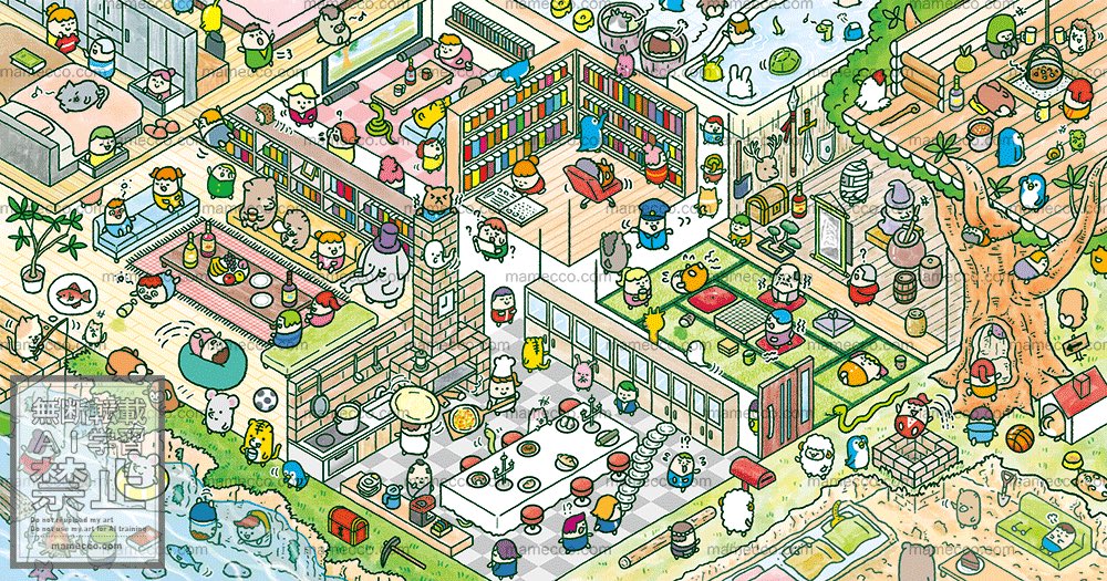 sudou0815's tweet image. 【お仕事】
まちがい絵さがしYOU 
英和出版社さま
#まちがい絵さがしYOU 
#すどうまさゆき #まめっこ
#mamecco