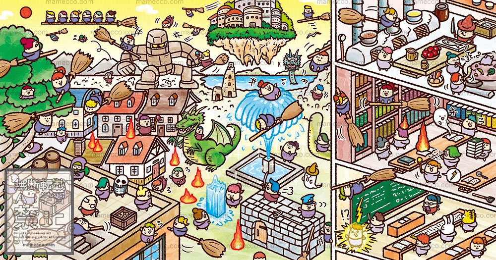 sudou0815's tweet image. 【お仕事】
まちがい絵さがしYOU 
英和出版社さま
#まちがい絵さがしYOU 
#すどうまさゆき #まめっこ
#mamecco