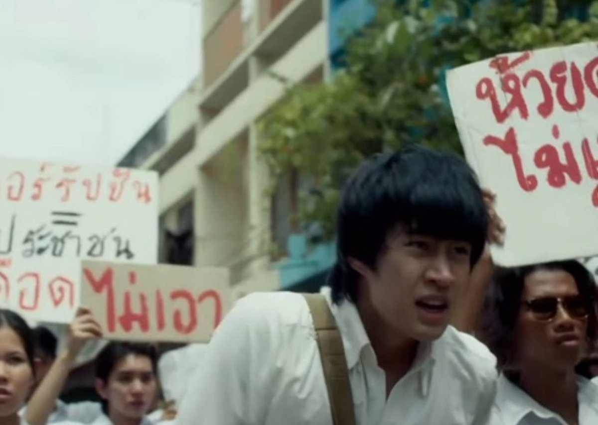 madebywarmheart's tweet photo. “พวกเราจะไม่หยุดแค่นี้เว้ย”

 มีโอในบทนักศึกษาผู้นำประท้วงอะมึง 😭😭😭😭😭😭😭😭😭😭😭😭😭😭😭😭😭

#athenswerapat #ShinePressCon https://t.co/uq8Nece05v