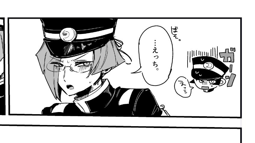 練習…………こんなコマはない………… 