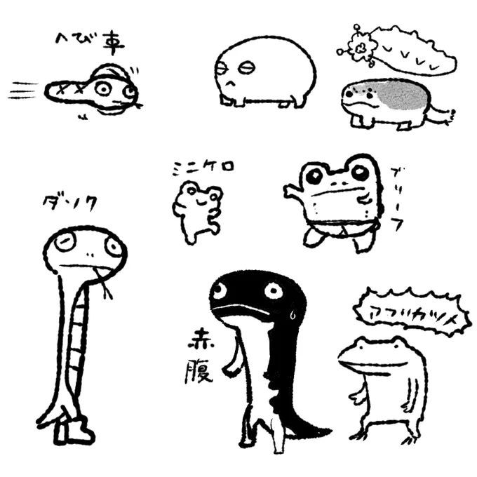 蛇足、いい感じのキャラデザにならないかすこしアイデアにつめてみるか… 
