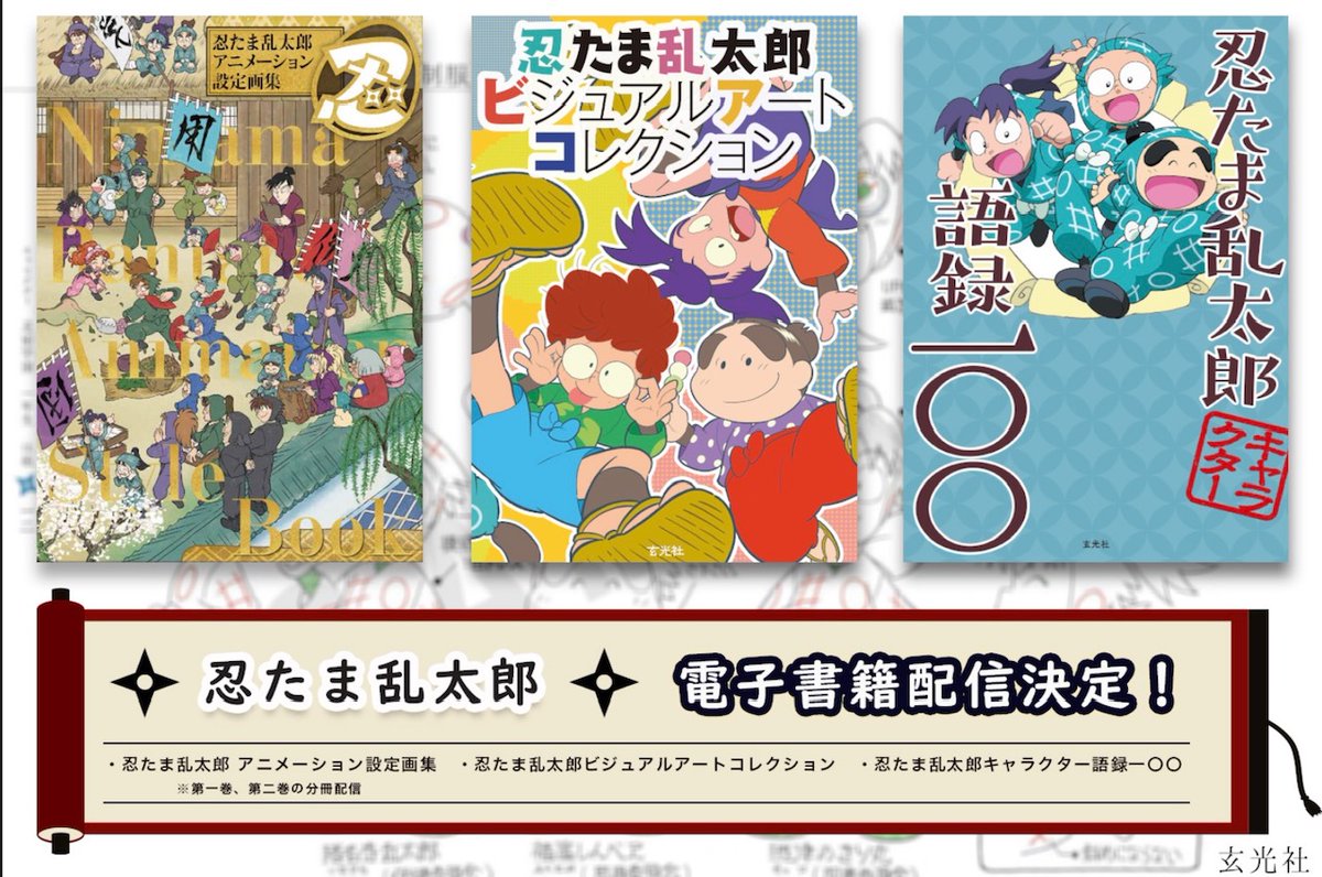 尼子騒兵衛作品集 | 尼子 騒兵衛, 尼子 騒兵衛 |本 | 通販 | Amazon