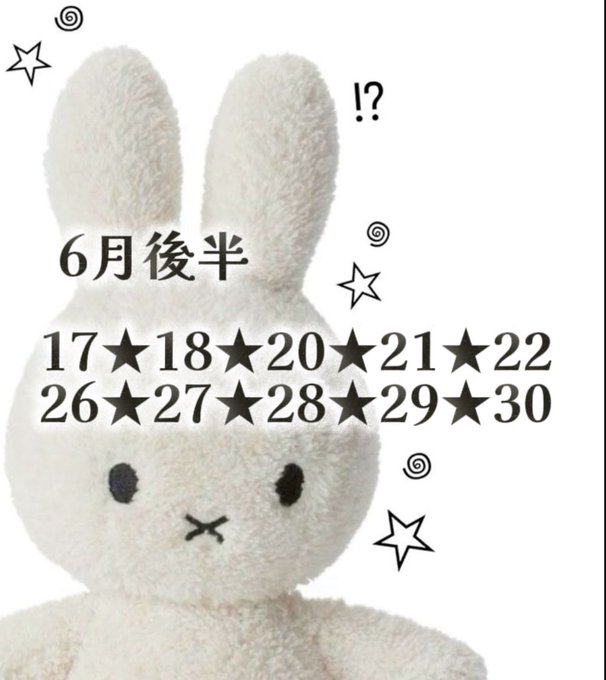 1st♡loveのツイート