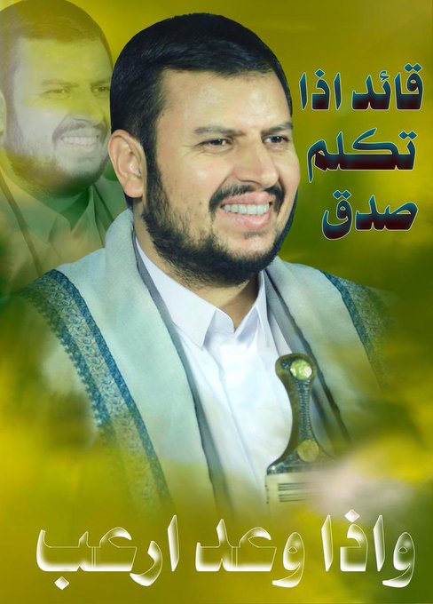 AlmrtdyHmd76994's tweet image. عترة النبي
فأين تذهبون و أنَّى تُؤْفَكُون والأعلامُ قائمةٌ و الآيات واضحة والمَنَارُ مَنْصُوبَةٌ فأين يُتَاهُ بكم و كيف تعمهون
وبينكم عِتْرَةُ نبيِّكُمْ وهم أَزِمَّةُ الحقِّ و أعلامُ الدِّين وأَلْسِنَةُ الصِّدقِ فأنزلوهم بأحسن منازلِ القرآنِ و رِدُوهُمْ وُرُودَ الْهِيمِ الْعِطَاش
