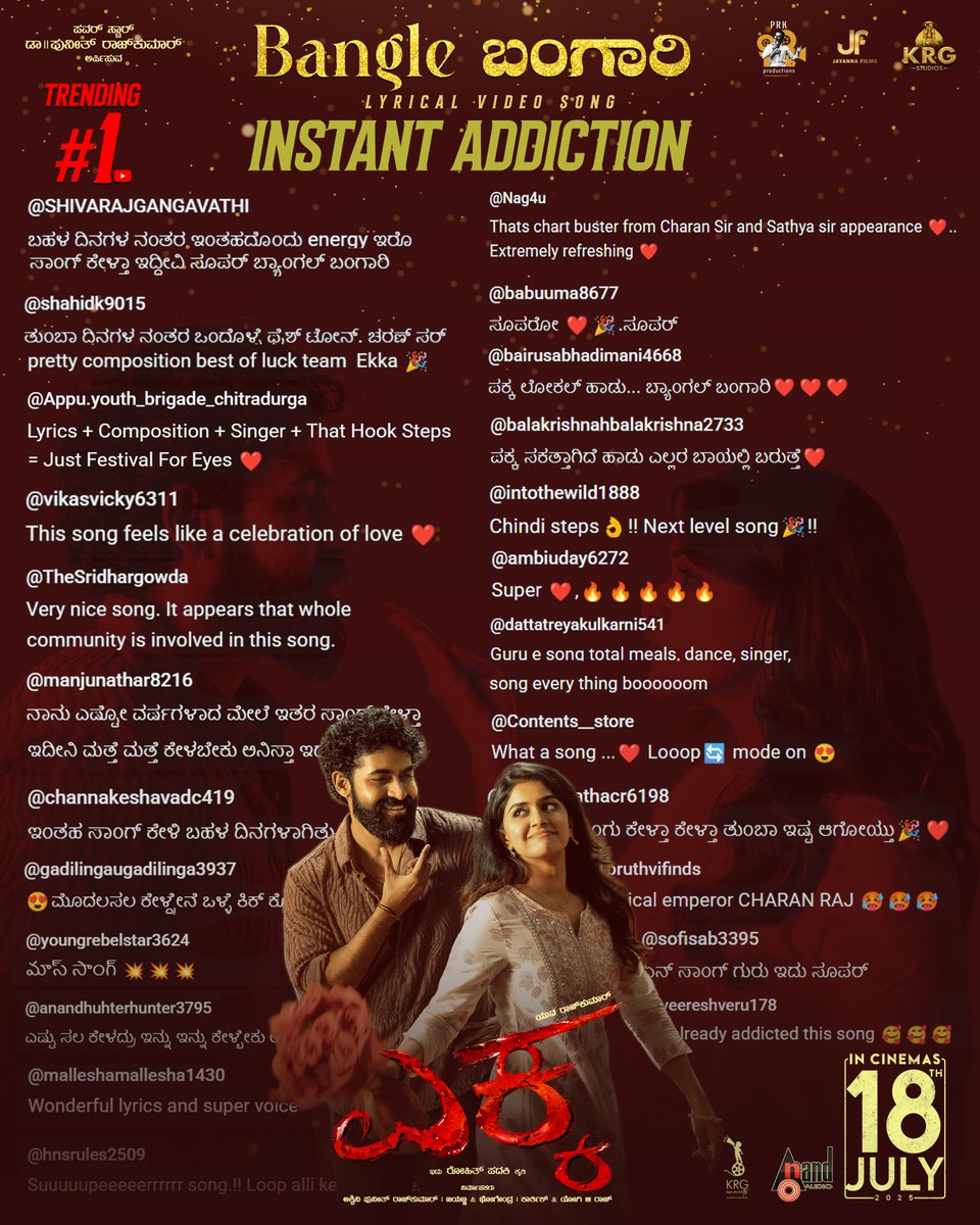 aanandaaudio (@aanandaaudio) on Twitter photo The buzz is real๐ฅ
Thank You Jaanuss for all the LOVE โค๏ธ๐ซถ
Blockbuster reviews are pouring everywhere! โจ
#BangleBangari Trending at #1 on YouTube!! โ ๏ธ๐คฉ
Watch Now: youtu.be/ckbWXG97W10
๐ถ Music by: <a href="/charanrajmr2701/">Charan Raj</a>
๐๏ธ Sung by: <a href="/anthonydaasan/">Anthony Daasan (Folk Marley)</a>
โ๏ธ Lyrics by: <a href="/Nagarjunsharma2/">Nagarjun Sharma</a> The buzz is real๐ฅ
Thank You Jaanuss for all the LOVE โค๏ธ๐ซถ
Blockbuster reviews are pouring everywhere! โจ
#BangleBangari Trending at #1 on YouTube!! โ ๏ธ๐คฉ
Watch Now: youtu.be/ckbWXG97W10
๐ถ Music by: <a href="/charanrajmr2701/">Charan Raj</a>
๐๏ธ Sung by: <a href="/anthonydaasan/">Anthony Daasan (Folk Marley)</a>
โ๏ธ Lyrics by: <a href="/Nagarjunsharma2/">Nagarjun Sharma</a>