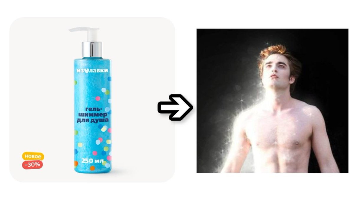 Наглядный эффект ✨