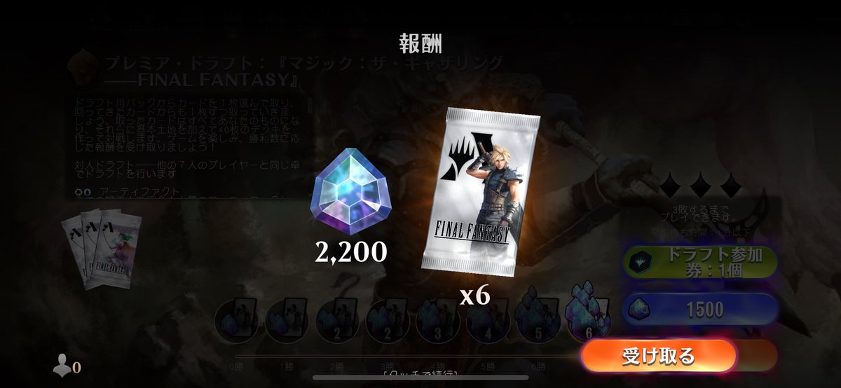 mt_Blastoderm's tweet photo. #mtga
せっかくのFFコラボなので久しぶりにプレミアドラフトやってみようとたいして予習せずに軽い気持ちでやったら7-1できちゃった！嬉しい！
デッキ弱くて、青緑でレアなしアンコはけっこう良いのが取れたけど。まさか勝てると思ってなかったので保存してなかった、悔しいー！ https://t.co/55AdftK6By