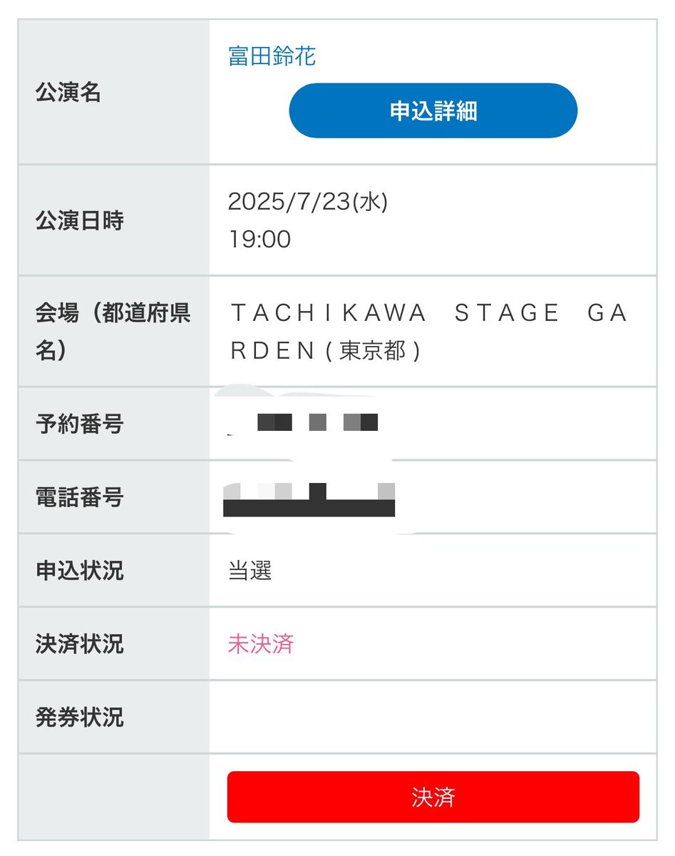 nic0719's tweet photo. やったー♪
#富田鈴花ソロライブ https://t.co/VtBNOk9SQo