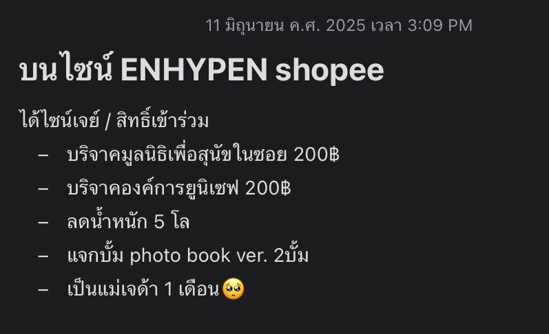 𝒏𝒐𝒓𝒏𝒐𝒓 𖹭 𝒋𝒐𝒏𝒈𝒔𝒆𝒐𝒏𝒈 tweet media