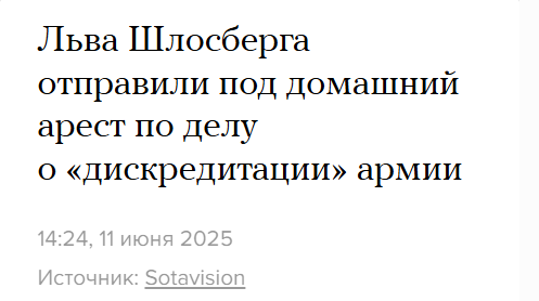 Как-то уже даже не удаётся сопереживать в таких случаях на 4-м году войны. Не вижу тут ни высокого смысла, ни прагматичной логики.