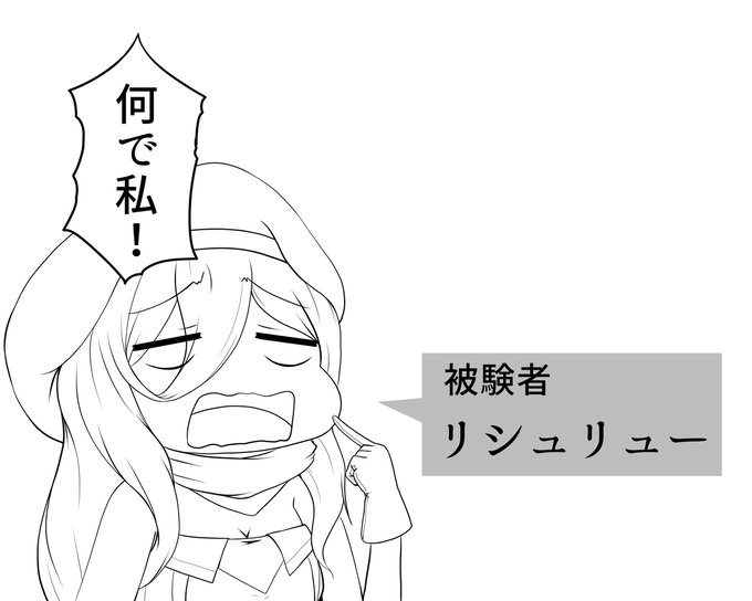 冬コミに向けてなんか描いてる 