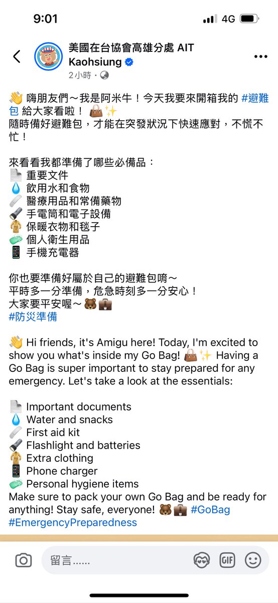 KamiliaHaraQoo's tweet photo. 他們還要說的多明確呢？ https://t.co/t1BH0U2tjI