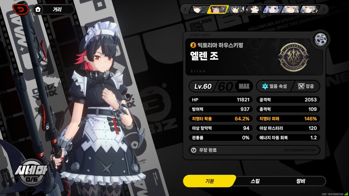 mr_molu(비비안 명전 오우너) (@mr_molu08) on Twitter photo 엘렌 떡상전 미리 세팅 해둠 ㅋㅋㅋㅋㅋㅋㅋㅋㅋ 엘렌 떡상전 미리 세팅 해둠 ㅋㅋㅋㅋㅋㅋㅋㅋㅋ