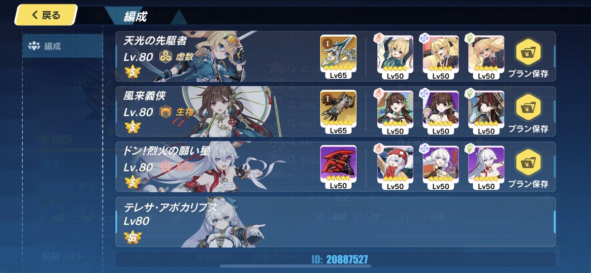 SAC_0120's tweet image. 疲れてるのかもしれない