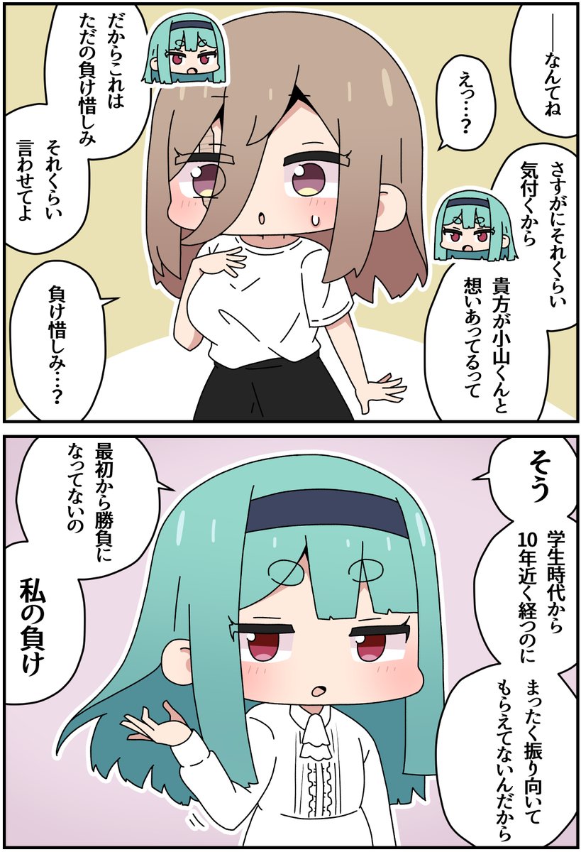 (2/2) 