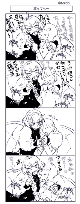 #evhsプラス
ミオちゃんくんは腐ってもホストなのでかわいい 