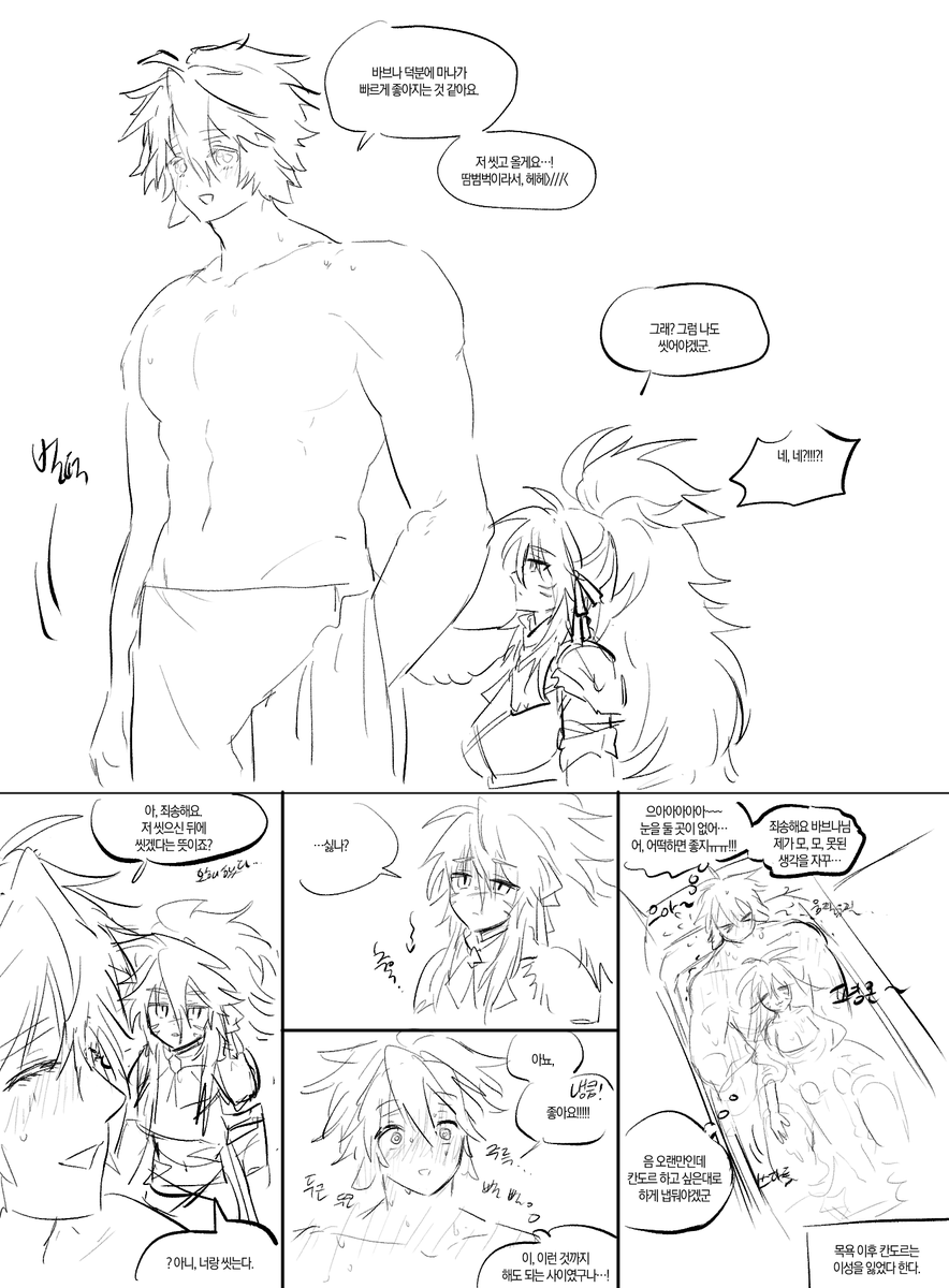 파꼬치🦋🕯ᴘᴀᴋᴋᴏᴄʜɪ 코미버스 양일 R05 tweet media