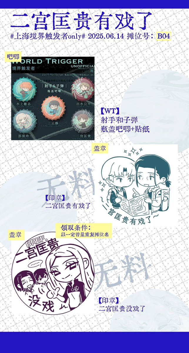 HoKUUUUUUUto原稿 tweet media