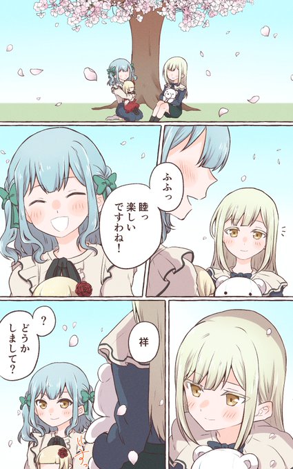 多頭の怪物 むつさき