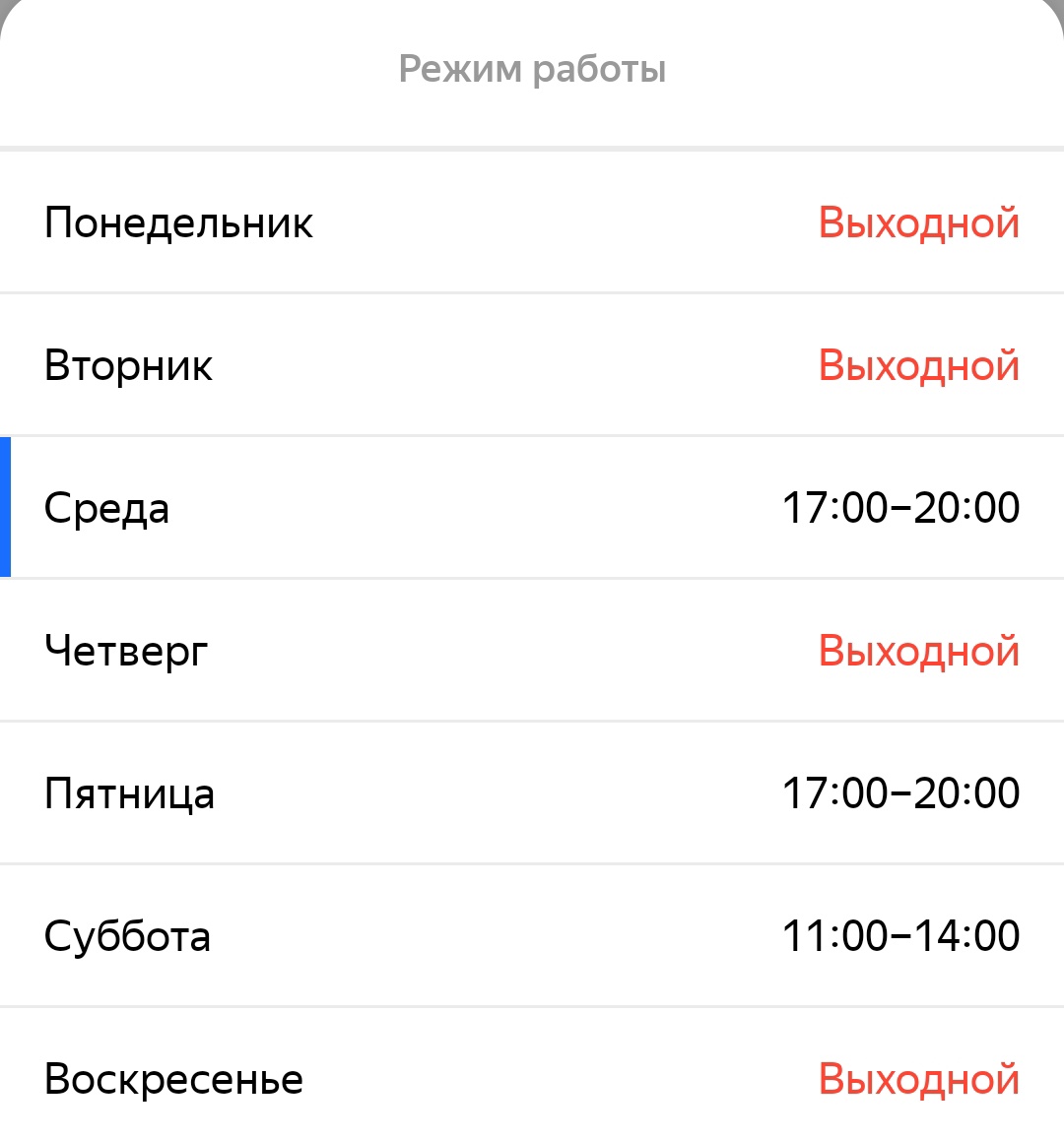 Хочу работать как автошкола в которую я пытаюсь записаться