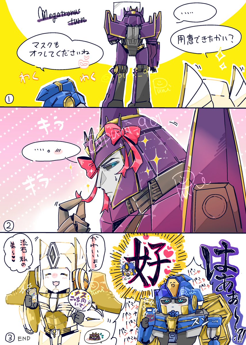 𝗣𝘂𝗻𝗶▷1/25 西1 ケ13a (@puni_901) / Posts / X