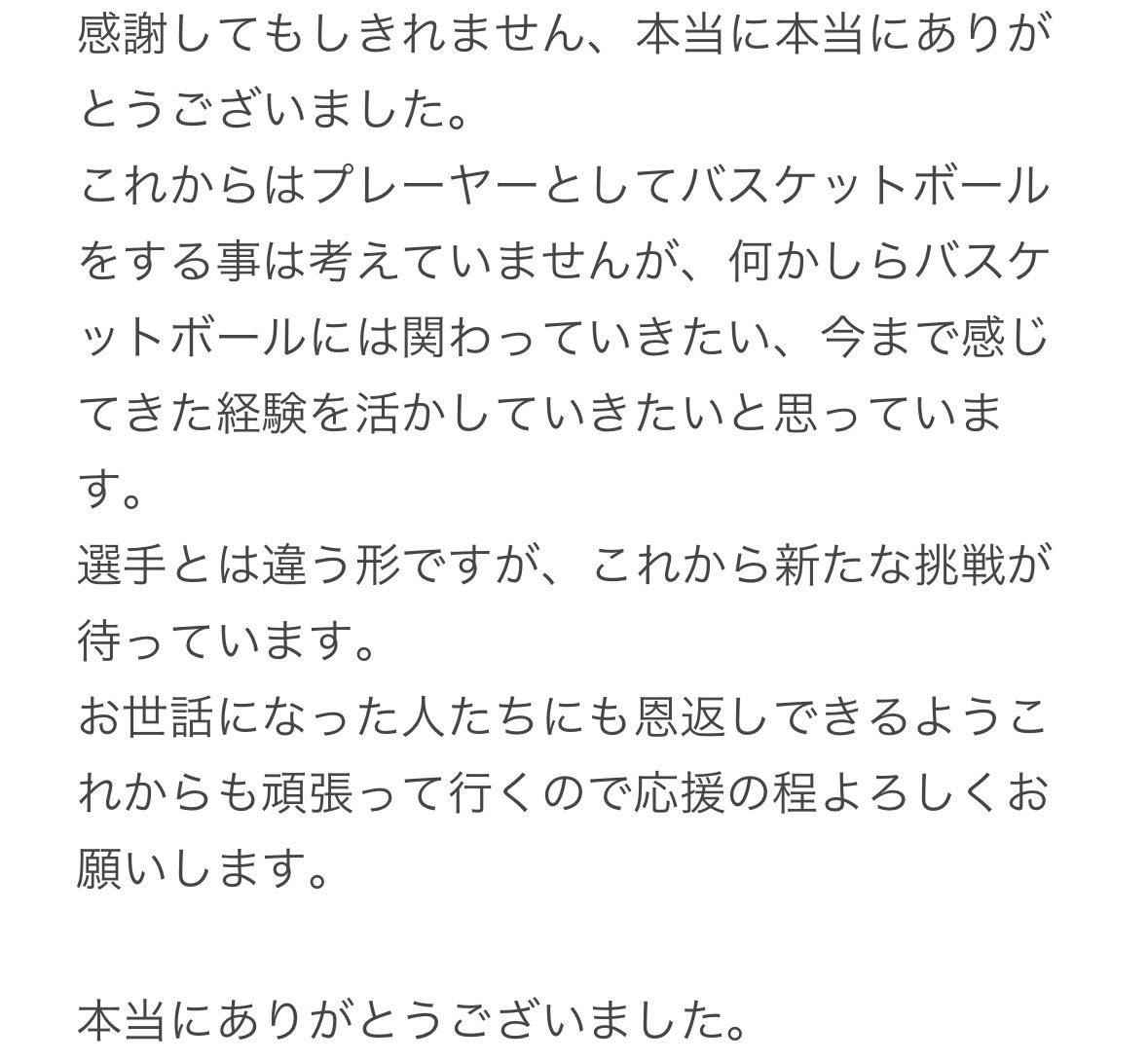 森口 弥 (@h__h0914) on Twitter photo 