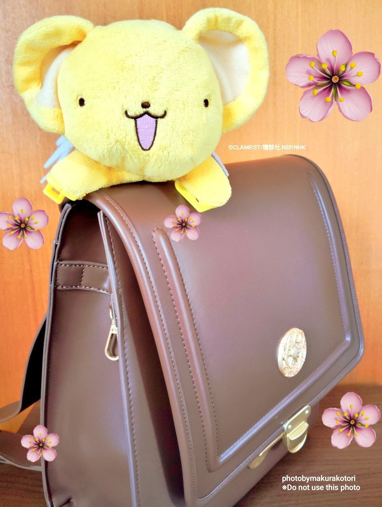 友枝小学校の通学鞄みたいなサッチェルバッグ。クロウの魔法陣が